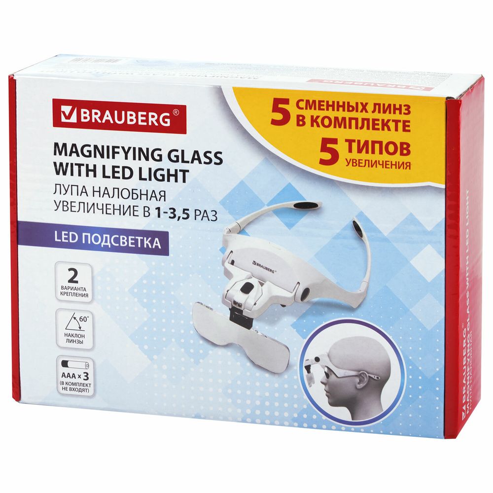 Лупа налобная с LED-ПОДСВЕТКОЙ, 5 сменных линз 95х33 мм, увеличение 1,0 - 3,5, BRAUBERG