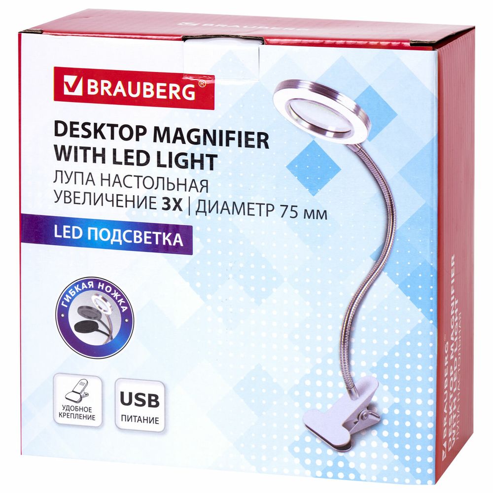 Лупа настольная на прищепке с LED ПОДСВЕТКОЙ, диаметр 75 мм, увеличение 3, BRAUBERG