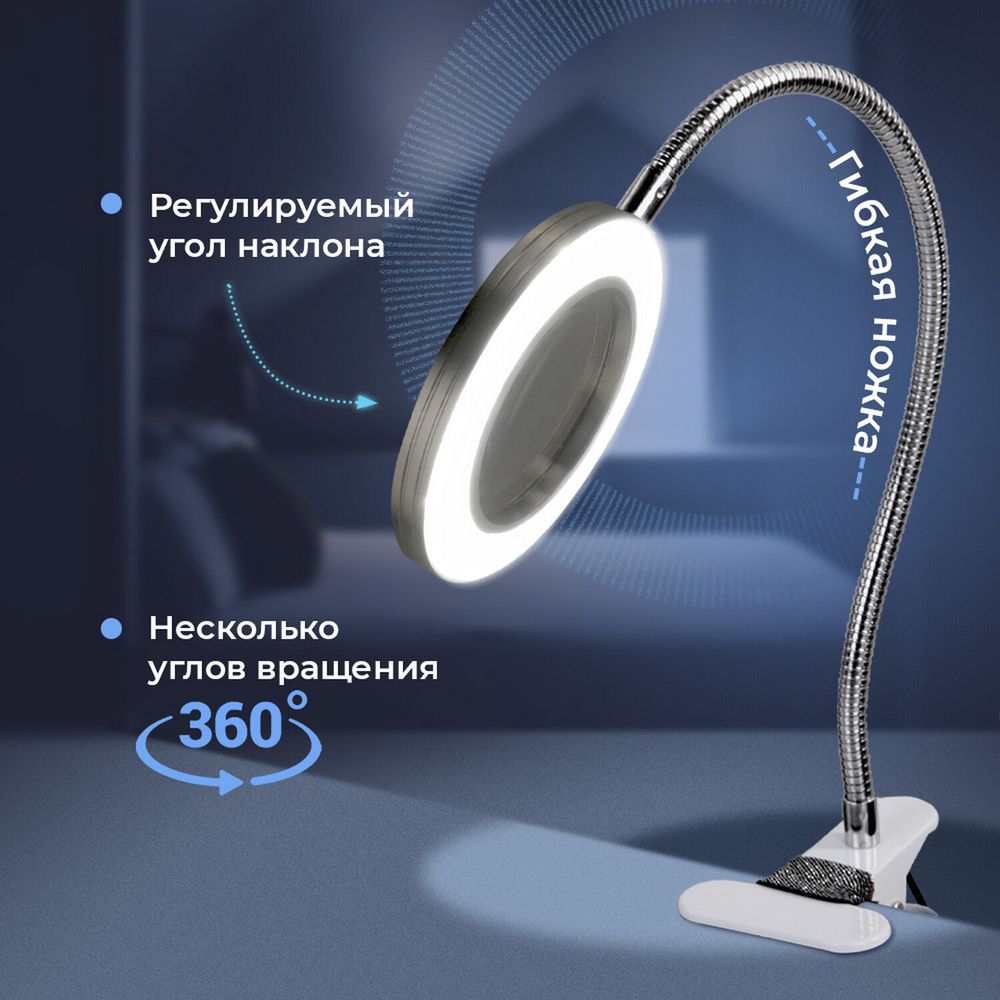 Лупа настольная на прищепке с LED ПОДСВЕТКОЙ, диаметр 75 мм, увеличение 3, BRAUBERG