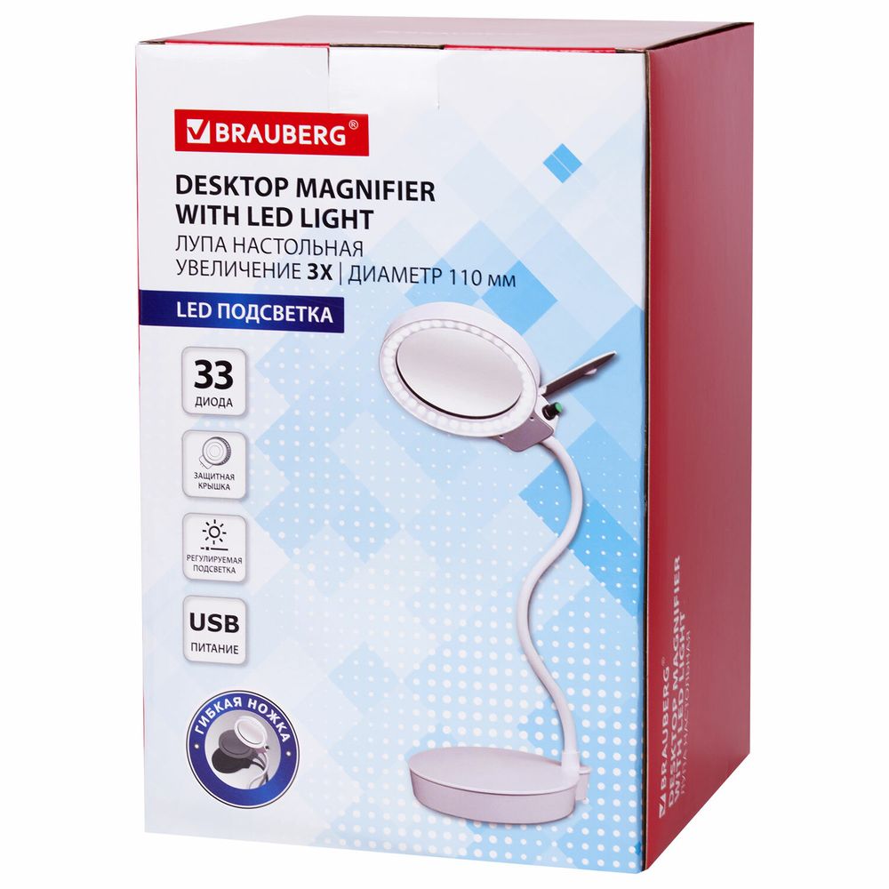 Лупа настольная с LED ПОДСВЕТКОЙ, диаметр 110 мм, увеличение 3, корпус белый, BRAUBERG
