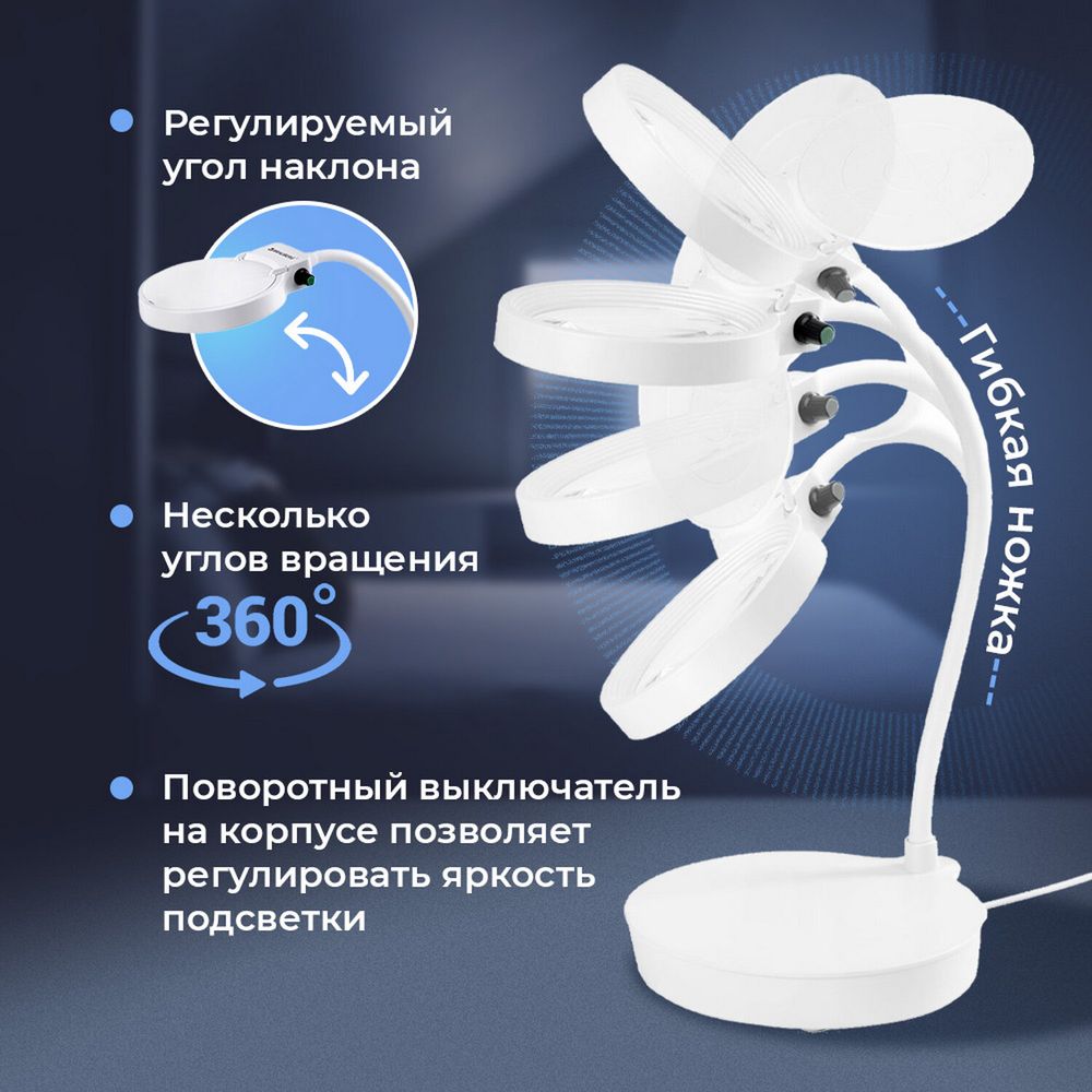 Лупа настольная с LED ПОДСВЕТКОЙ, диаметр 110 мм, увеличение 3, корпус белый, BRAUBERG