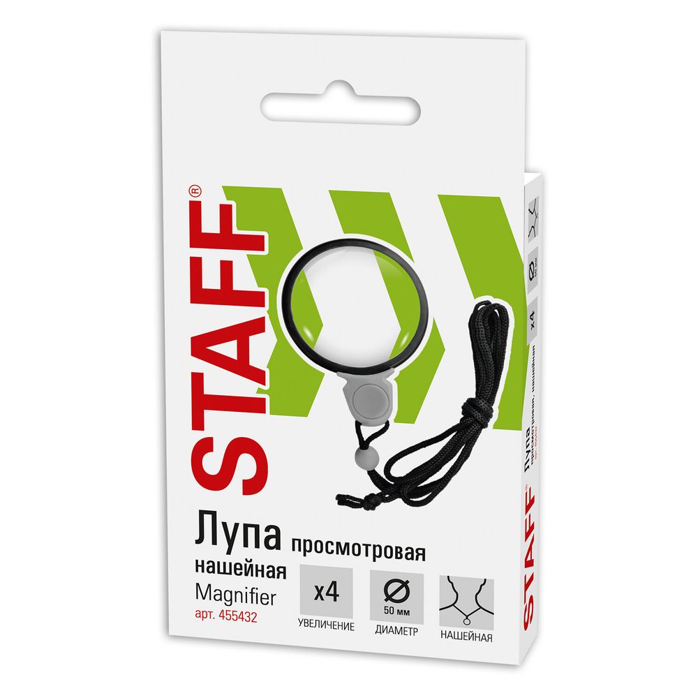 Лупа просмотровая нашейная STAFF, 4-х кратное увеличение, на шнурке, диаметр 50 мм