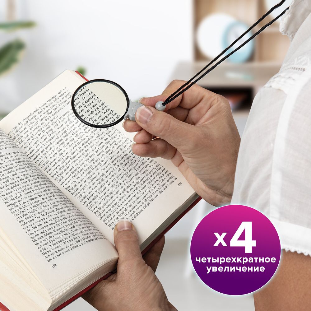 Лупа просмотровая нашейная STAFF, 4-х кратное увеличение, на шнурке, диаметр 50 мм