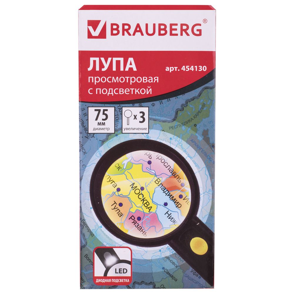 Лупа просмотровая BRAUBERG, С ПОДСВЕТКОЙ, диаметр 75 мм, увеличение 3, корпус черный