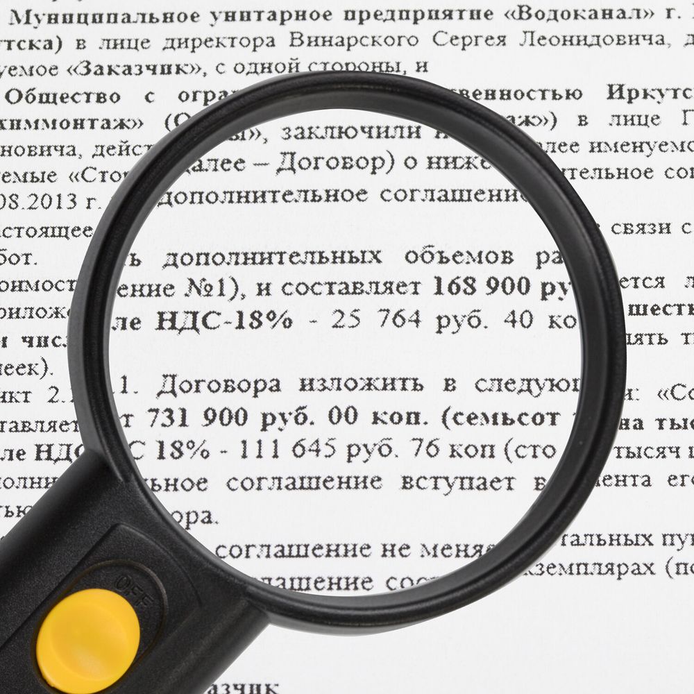 Лупа просмотровая BRAUBERG, С ПОДСВЕТКОЙ, диаметр 75 мм, увеличение 3, корпус черный