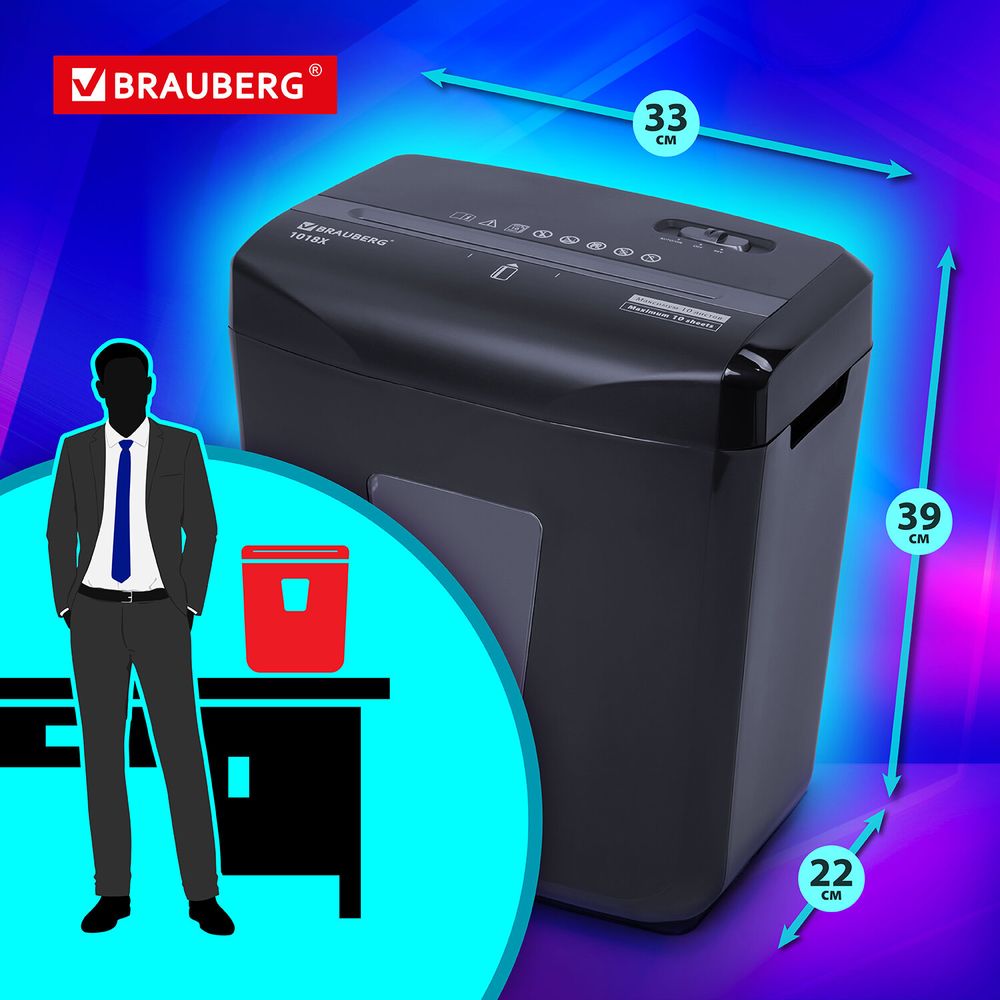 Уничтожитель (шредер) BRAUBERG 1018X, 4 уровень секретности, фрагменты 4х40 мм, 10 листов, 18 л