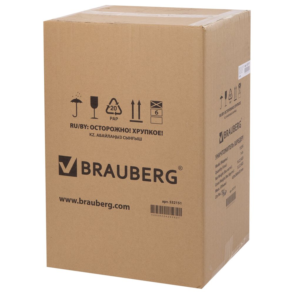 Уничтожитель (шредер) BRAUBERG 1525X, 4 уровень секретности, фрагменты 4х40 мм, 15 листов, 25 л