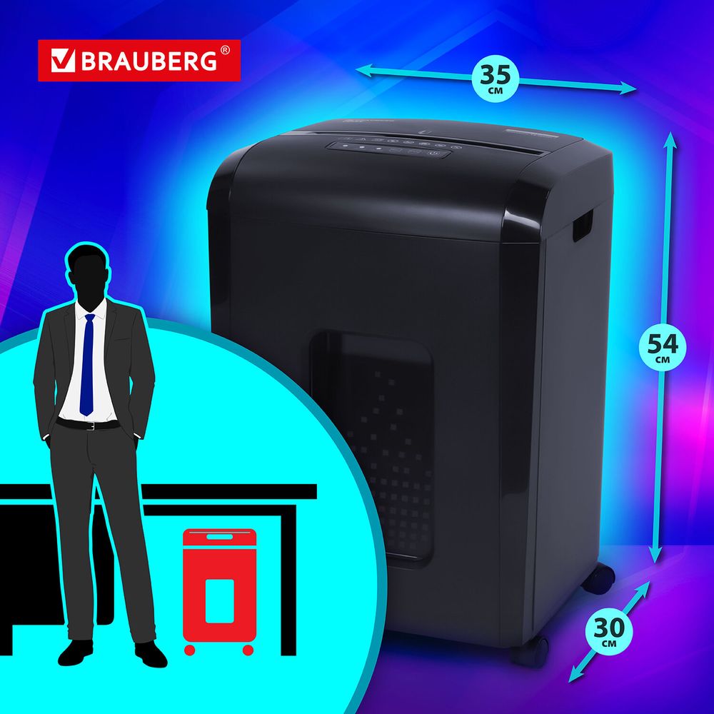 Уничтожитель (шредер) BRAUBERG 1525X, 4 уровень секретности, фрагменты 4х40 мм, 15 листов, 25 л