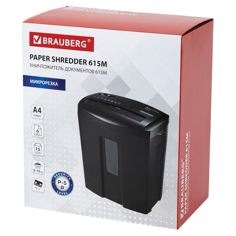 Уничтожитель (шредер) BRAUBERG 615M, 5 уровень секретности, фрагменты 3х12 мм, 6 листов, 15 л