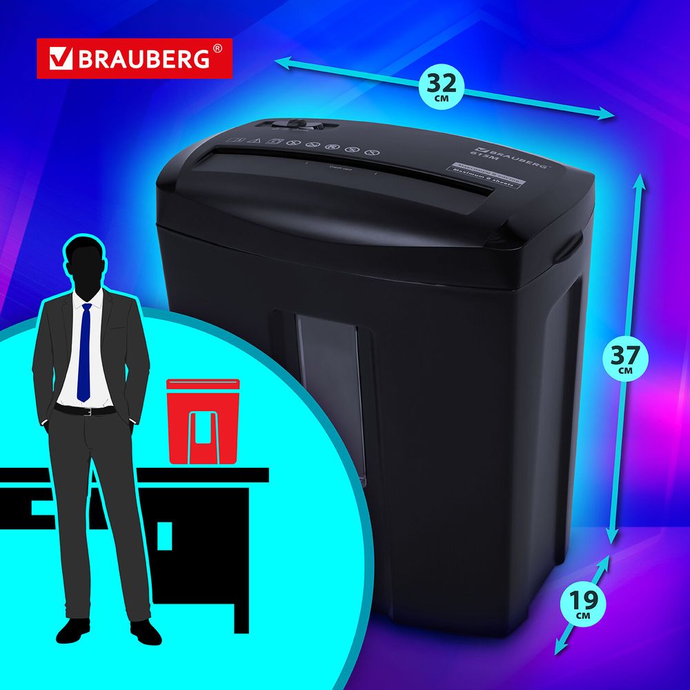 Уничтожитель (шредер) BRAUBERG 615M, 5 уровень секретности, фрагменты 3х12 мм, 6 листов, 15 л