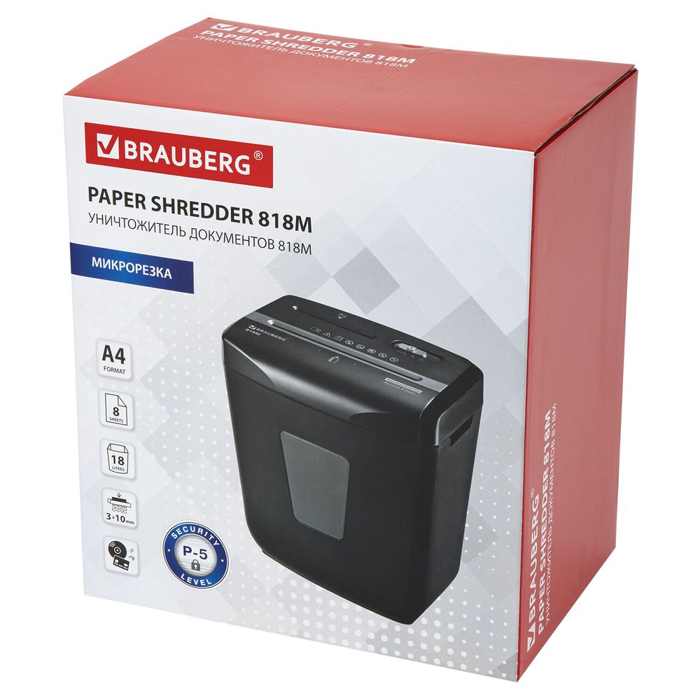 Уничтожитель (шредер) BRAUBERG 818M, 5 уровень секретности, фрагменты 3х10 мм, 8 листов, 18 л