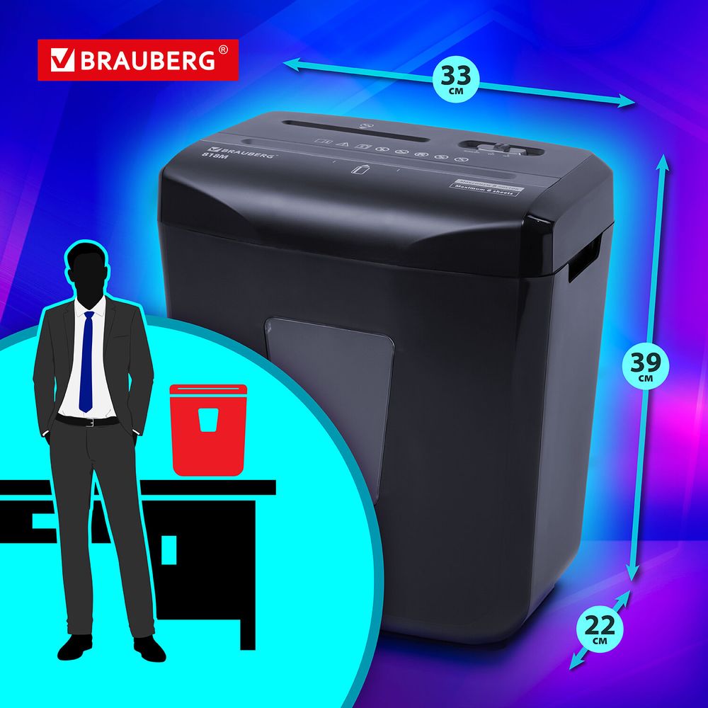 Уничтожитель (шредер) BRAUBERG 818M, 5 уровень секретности, фрагменты 3х10 мм, 8 листов, 18 л