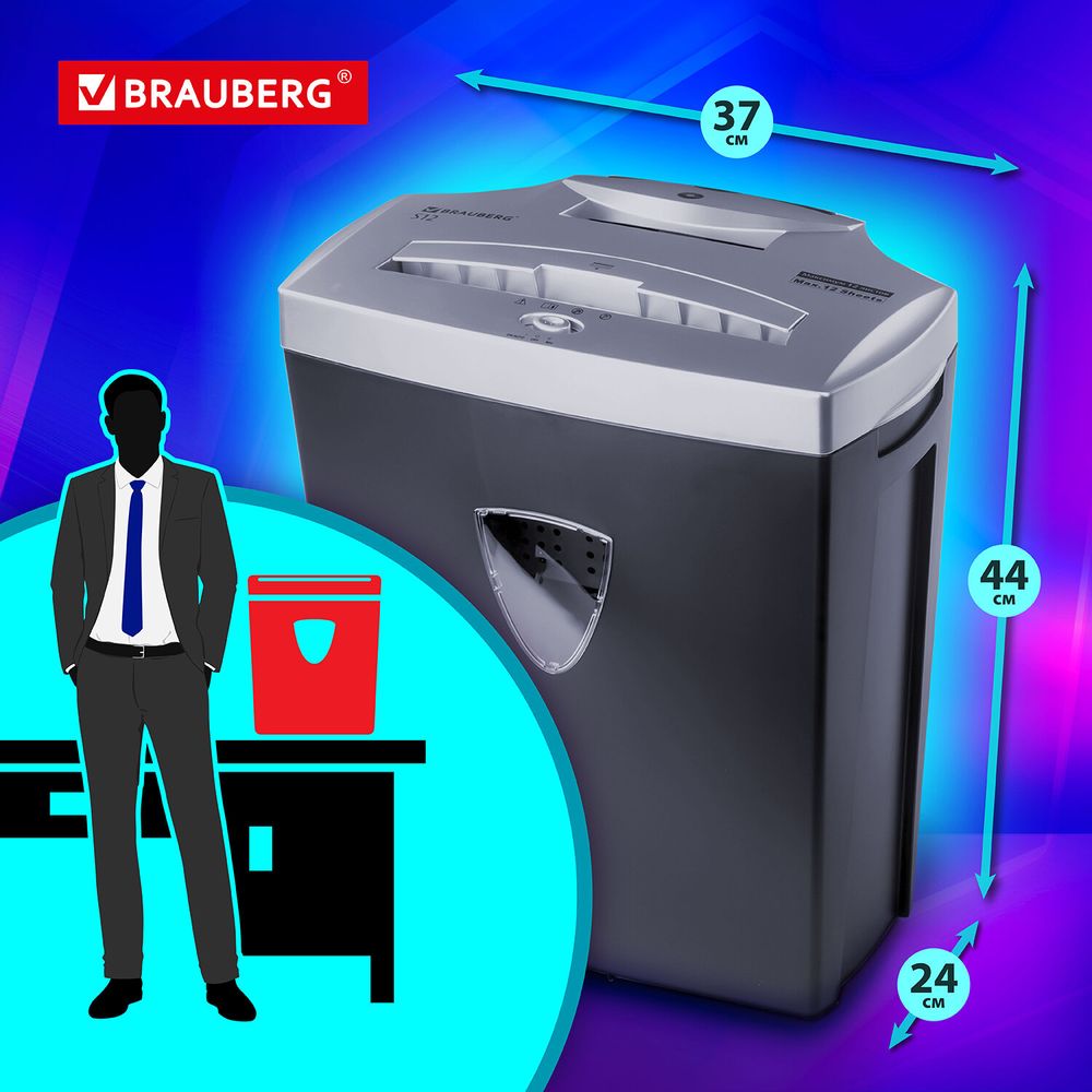 Уничтожитель (шредер) BRAUBERG S12, 4 уровень секретности, фрагменты 4х35 мм, 12 листов, 25 л