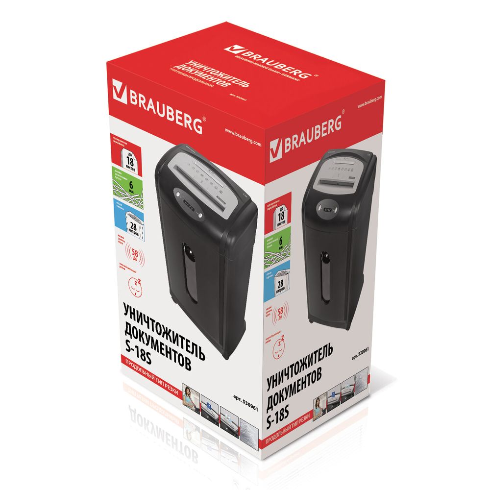 Уничтожитель (шредер) BRAUBERG S18-S, БЕСШУМНЫЙ, 2 уровень секретности, полоски 6 мм,18 листов, 28 л