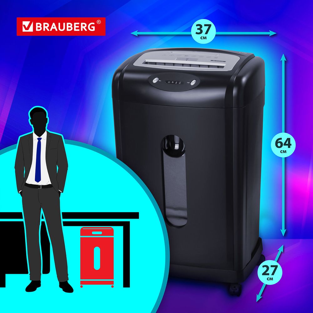 Уничтожитель (шредер) BRAUBERG S18-S, БЕСШУМНЫЙ, 2 уровень секретности, полоски 6 мм,18 листов, 28 л