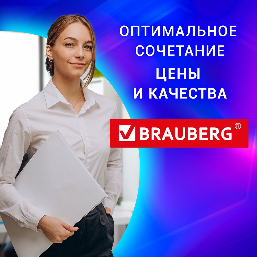 Уничтожитель (шредер) BRAUBERG S18-S, БЕСШУМНЫЙ, 2 уровень секретности, полоски 6 мм,18 листов, 28 л