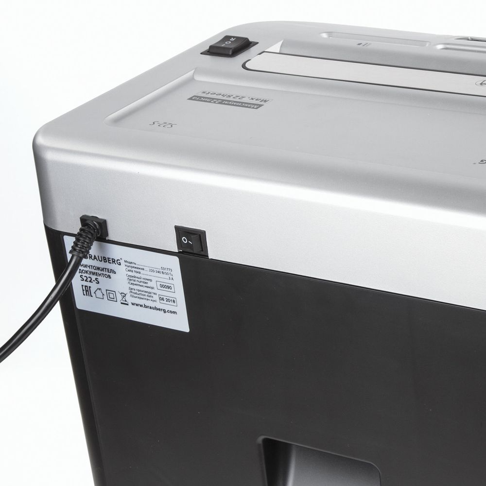 Уничтожитель (шредер) BRAUBERG S22-S, 2 уровень секретности, полоски 4 мм, 22 листа, 34 л, CD