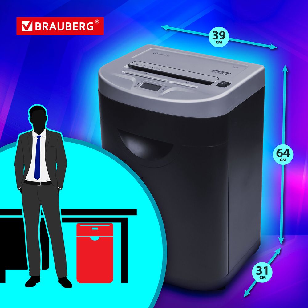 Уничтожитель (шредер) BRAUBERG S22-S, 2 уровень секретности, полоски 4 мм, 22 листа, 34 л, CD