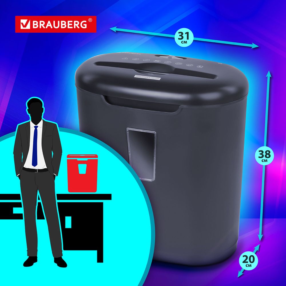 Уничтожитель (шредер) BRAUBERG S6, 3 уровень секретности, фрагменты 5х34 мм, 6 листов, 16 л