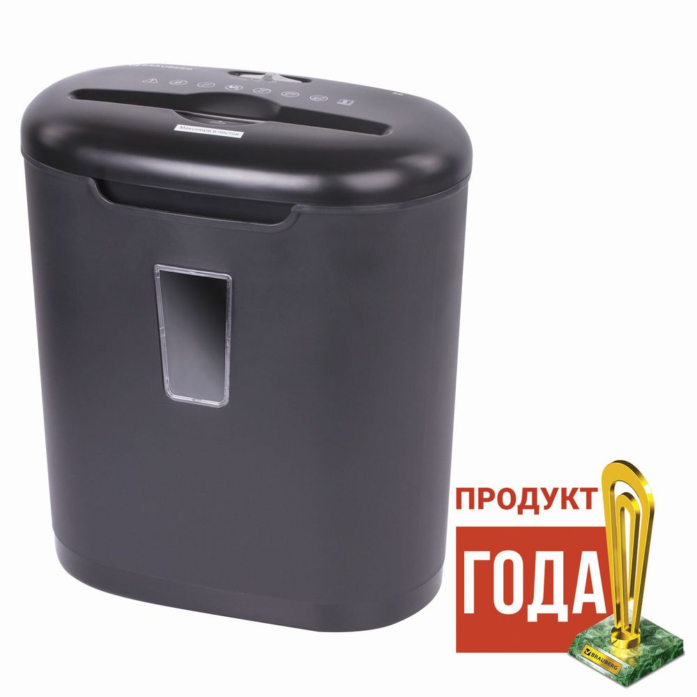 Уничтожитель (шредер) BRAUBERG S6, 3 уровень секретности, фрагменты 5х34 мм, 6 листов, 16 л