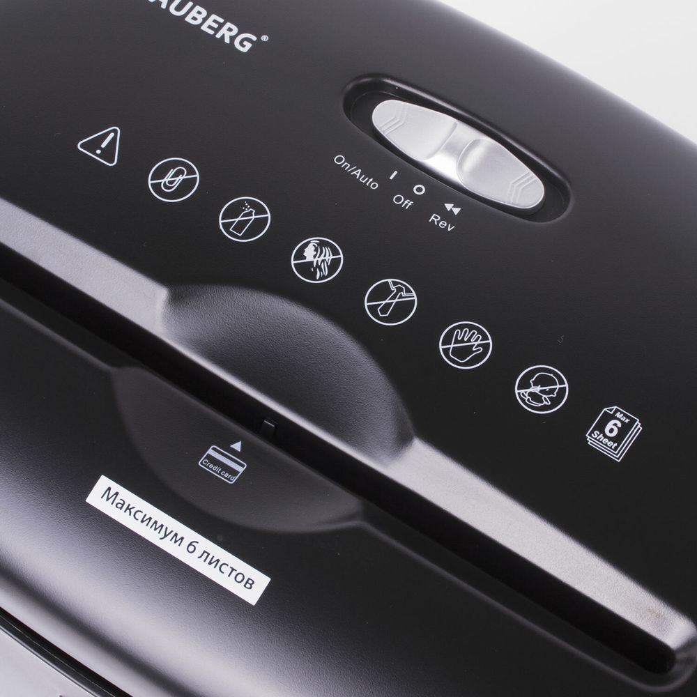 Уничтожитель (шредер) BRAUBERG S6, 3 уровень секретности, фрагменты 5х34 мм, 6 листов, 16 л