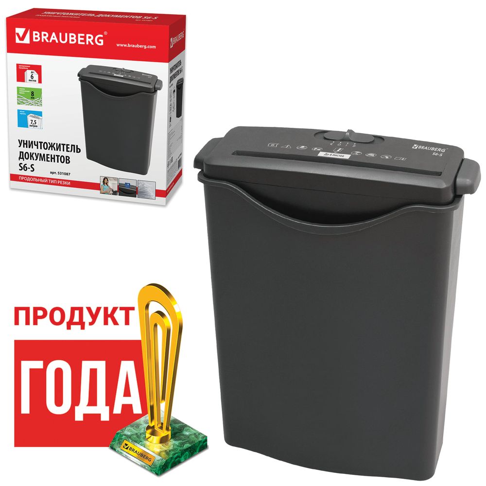 Уничтожитель (шредер) BRAUBERG S6-S, 1 уровень секретности, полоски 8 мм, 6 листов, 7,5 л