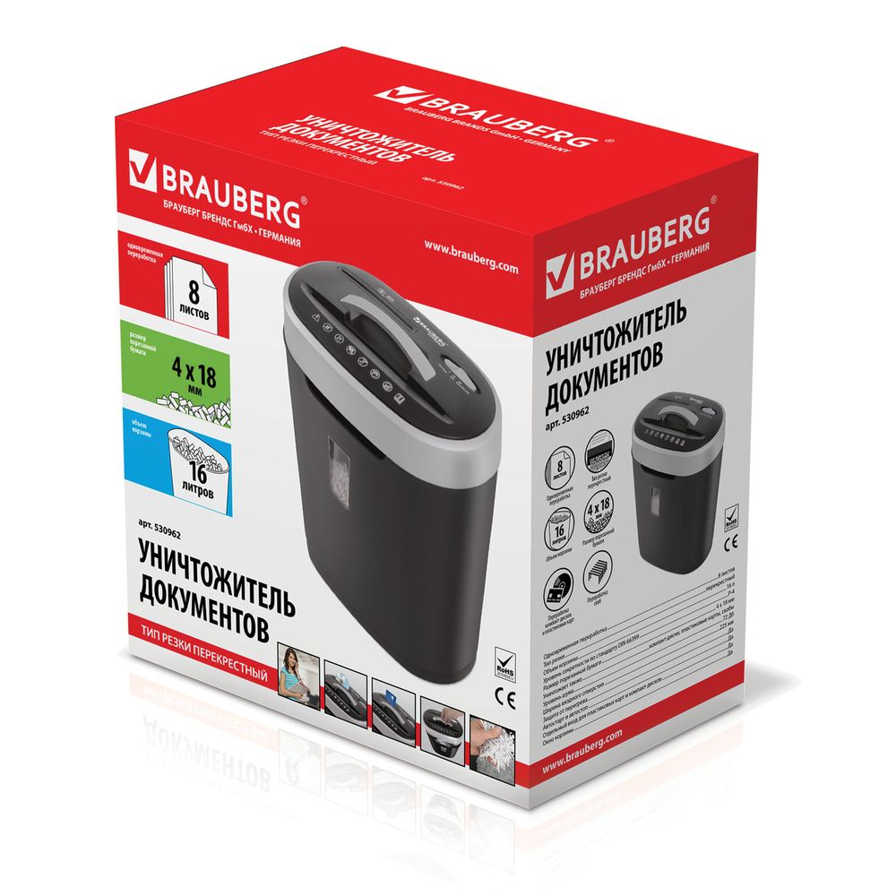 Уничтожитель (шредер) BRAUBERG S8, 4 уровень секретности, фрагменты 4х18 мм, 8 листов, 16 л, CD