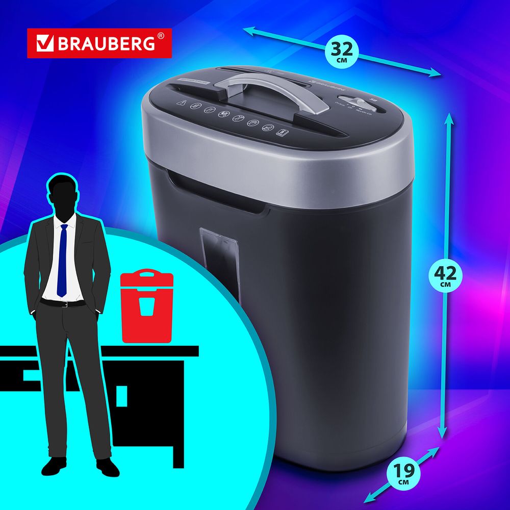 Уничтожитель (шредер) BRAUBERG S8, 4 уровень секретности, фрагменты 4х18 мм, 8 листов, 16 л, CD