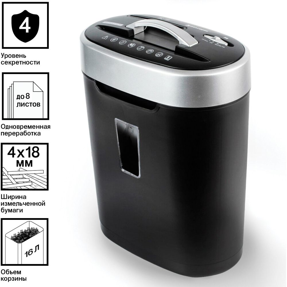 Уничтожитель (шредер) BRAUBERG S8, 4 уровень секретности, фрагменты 4х18 мм, 8 листов, 16 л, CD