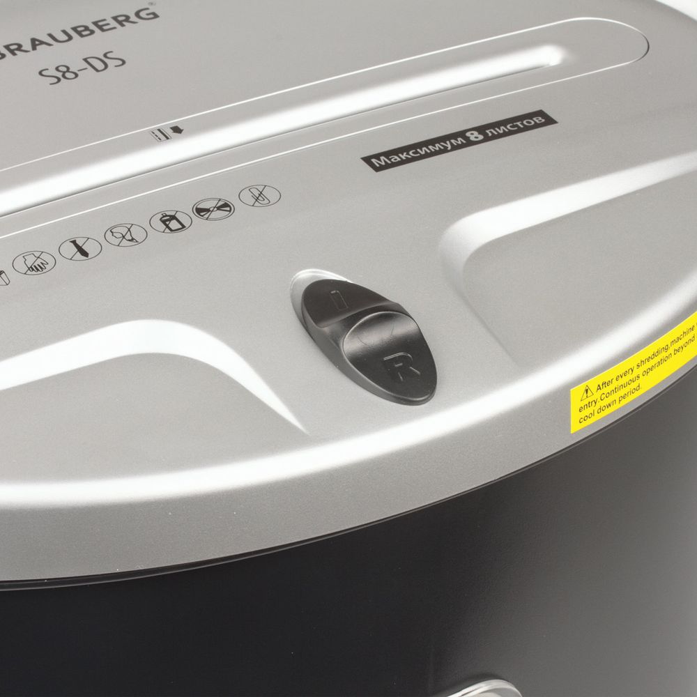Уничтожитель (шредер) BRAUBERG S8-DS, 2 уровень секретности, полоски 4 мм, 8 листов, 23 л