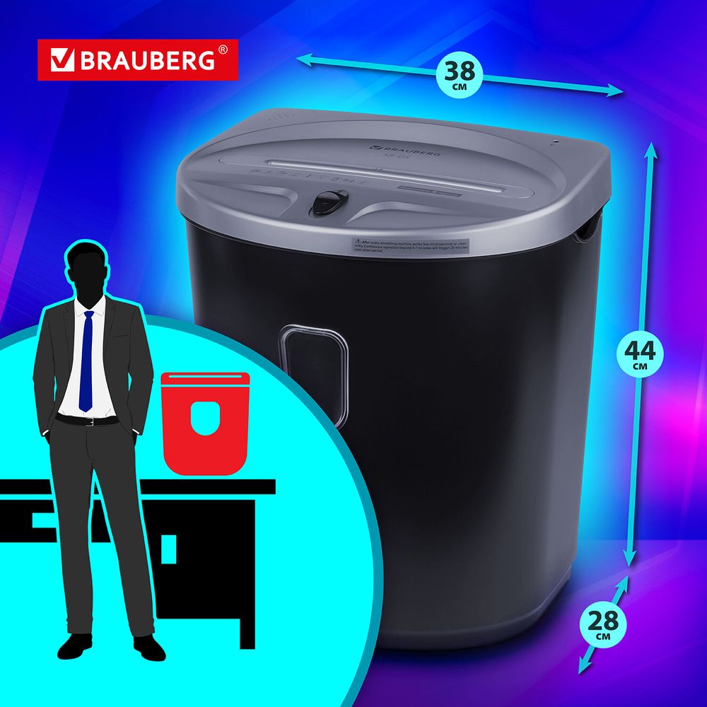 Уничтожитель (шредер) BRAUBERG S8-DS, 2 уровень секретности, полоски 4 мм, 8 листов, 23 л