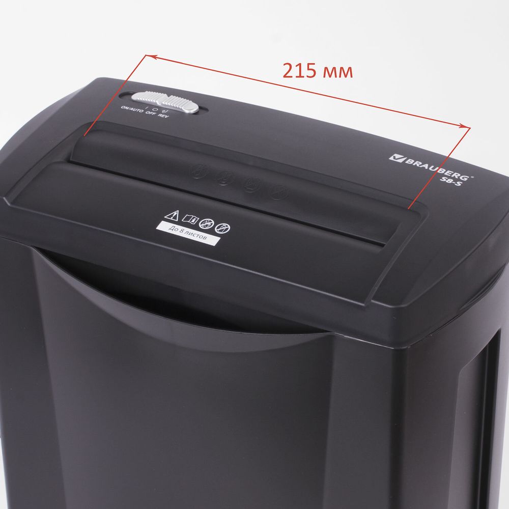 Уничтожитель (шредер) BRAUBERG S8-S, 2 уровень секретности, полоски 6 мм, 8 листов, 15 л