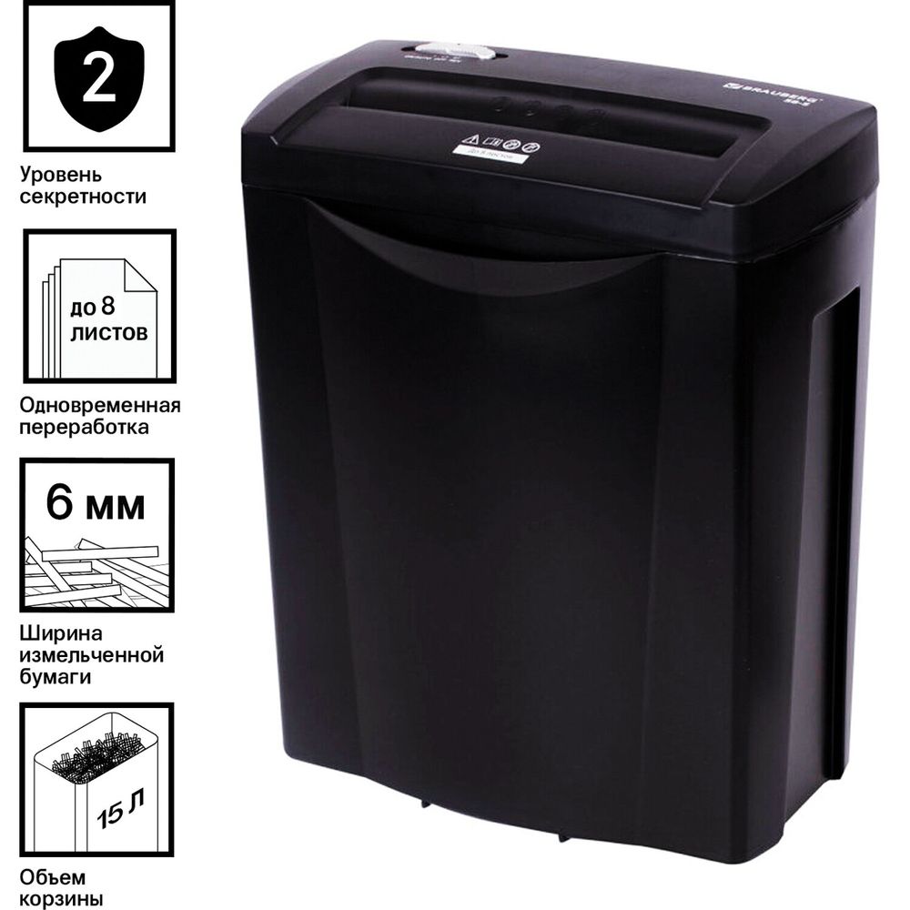 Уничтожитель (шредер) BRAUBERG S8-S, 2 уровень секретности, полоски 6 мм, 8 листов, 15 л