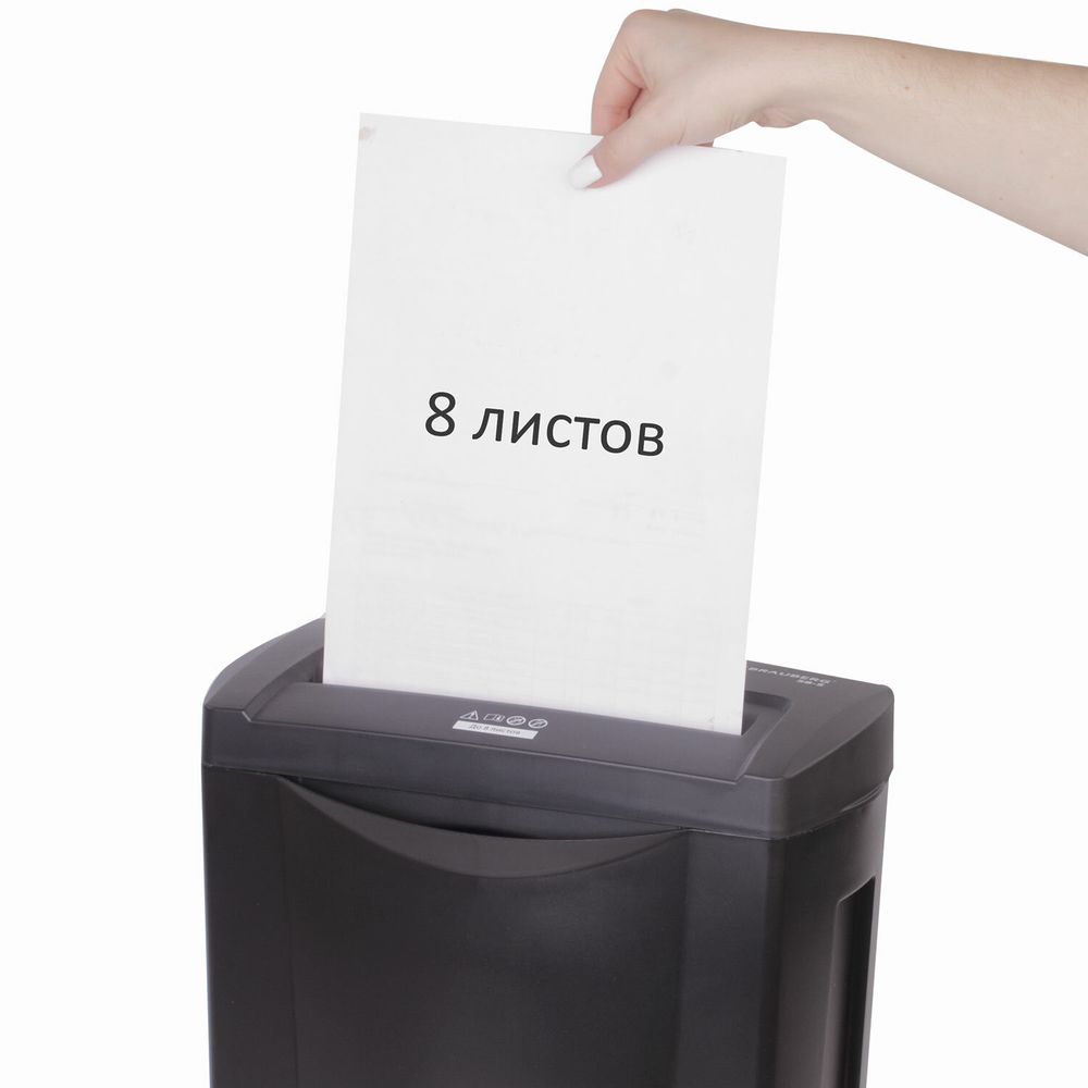 Уничтожитель (шредер) BRAUBERG S8-S, 2 уровень секретности, полоски 6 мм, 8 листов, 15 л