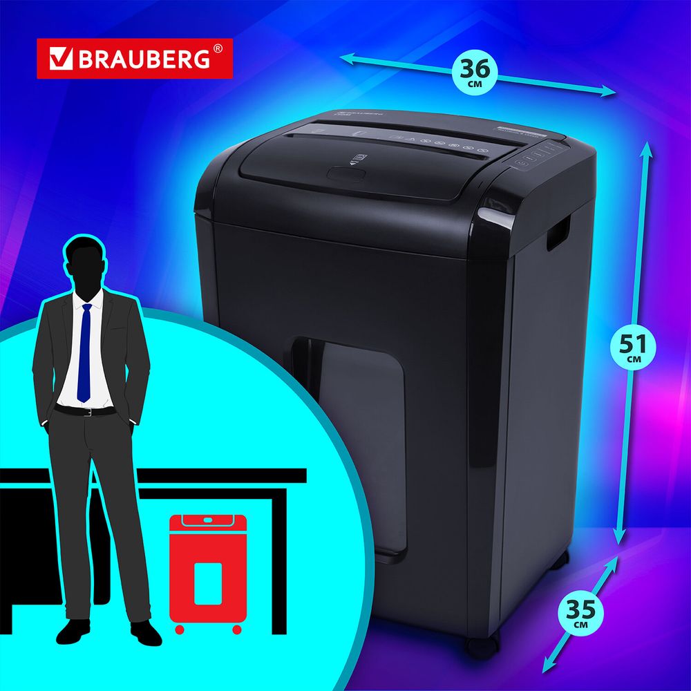 Уничтожитель (шредер) с автоподачей BRAUBERG AUTO 150M, 5 уровень секретности, 25 литров