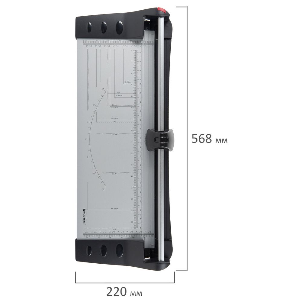 Резак роликовый BRAUBERG EXTRA A3, до 10 л, длина реза 480 мм, металлическое основание