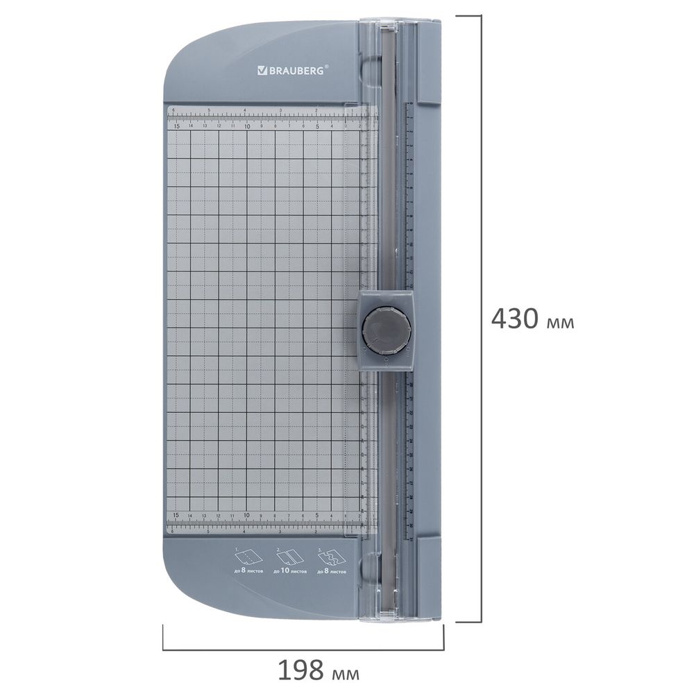Резак роликовый с тремя типами резки BRAUBERG TRIPLE CUT, до 10 л., длина реза 310 мм