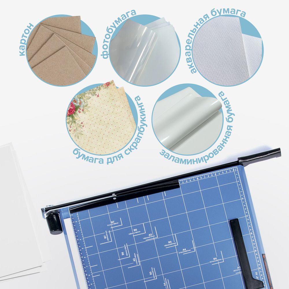 Резак сабельный BRAUBERG TS312 SABER, на 12 л., длина реза 460 мм, металлическое основание, A3