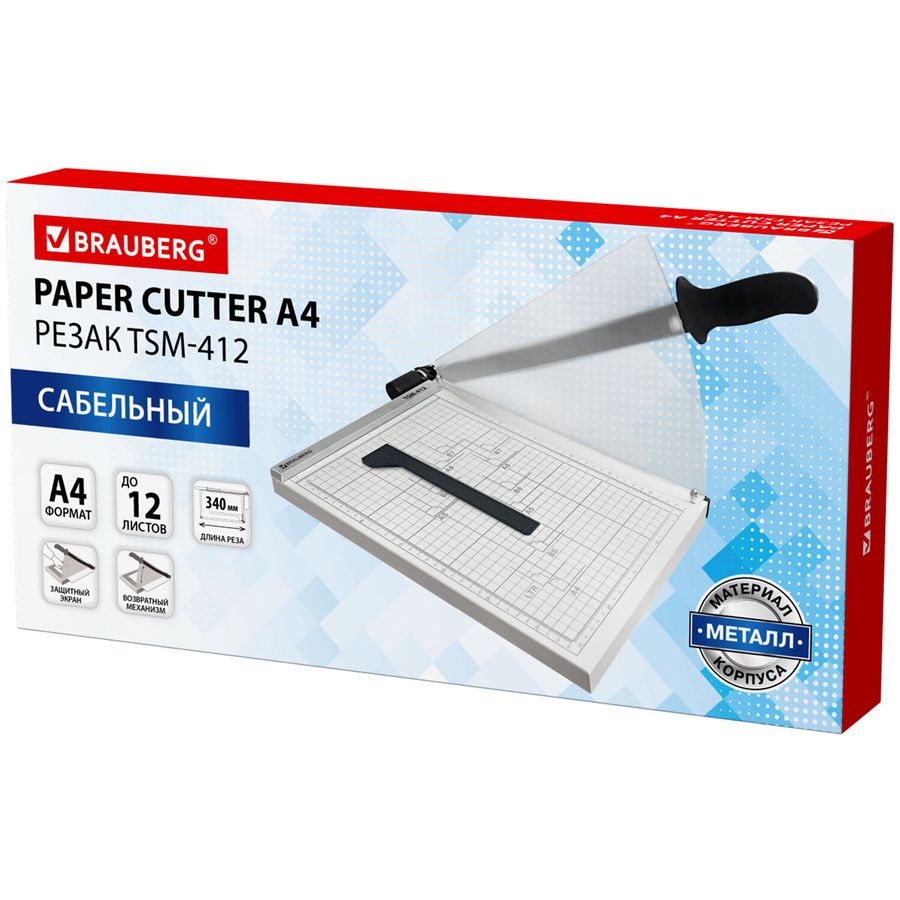 Резак сабельный BRAUBERG KATANA TSM-412, А4, на 12 л., длина реза 340 мм, металлическое основание, защитный экран