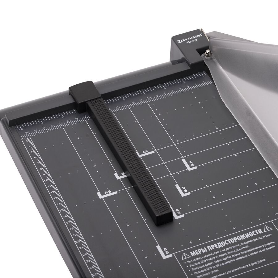 Резак сабельный BRAUBERG KATANA TSP-412, А4, на 12 л., длина реза 330 мм, пластиковое основание, защитный экран