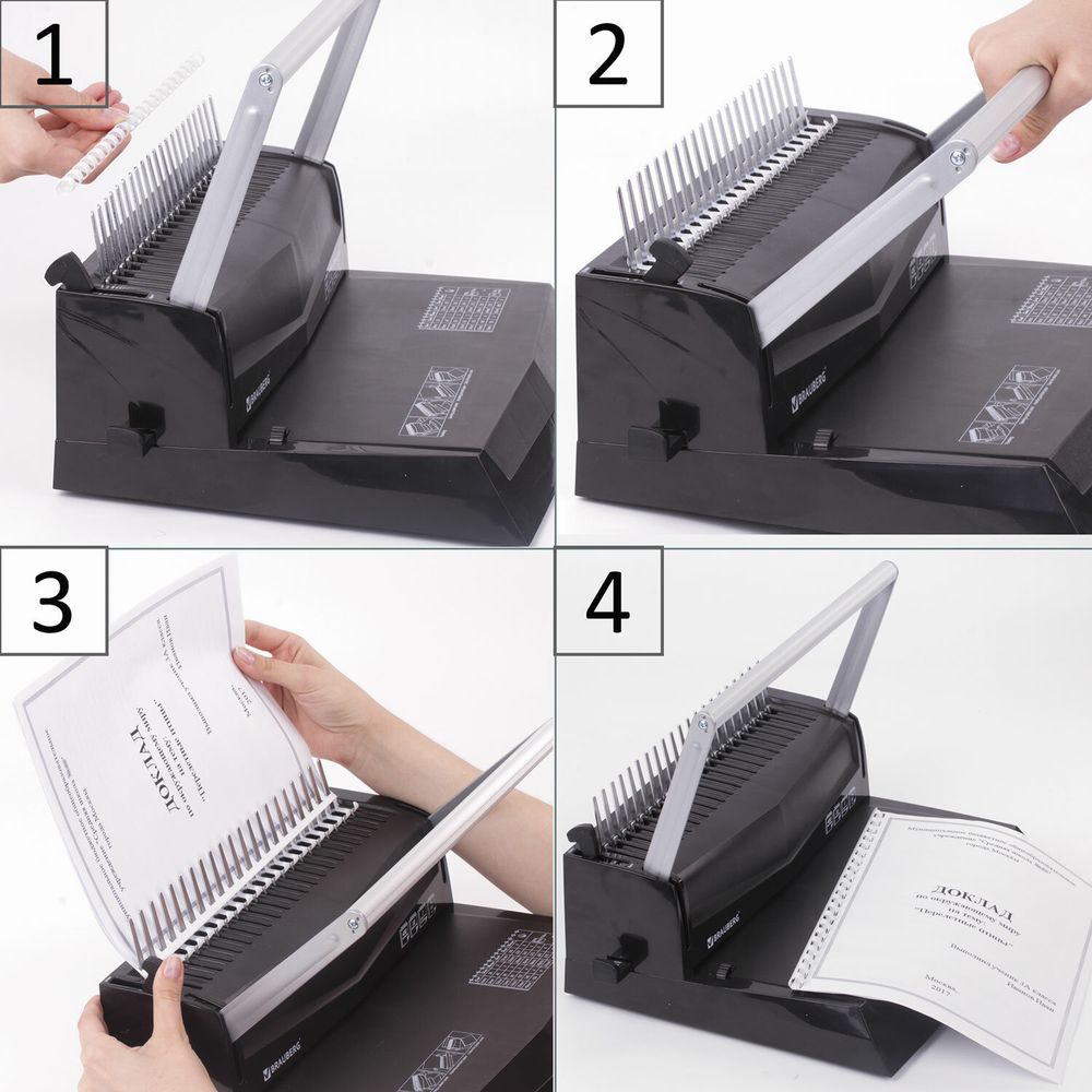 Переплетная машина для пластиковой пружины BRAUBERG B12, пробивает до 12 листов, сшивает до 450 листов