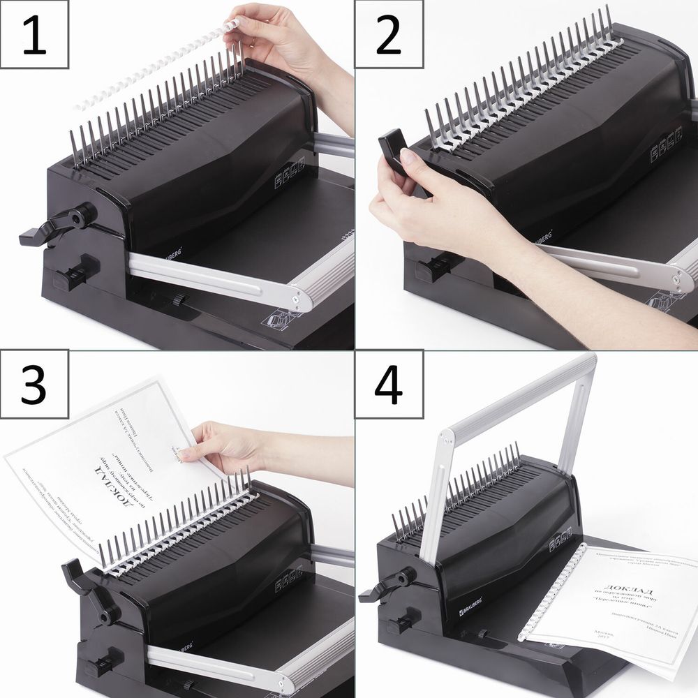 Переплетная машина для пластиковой пружины BRAUBERG B20, пробивает до 20 листов, сшивает до 450 листов