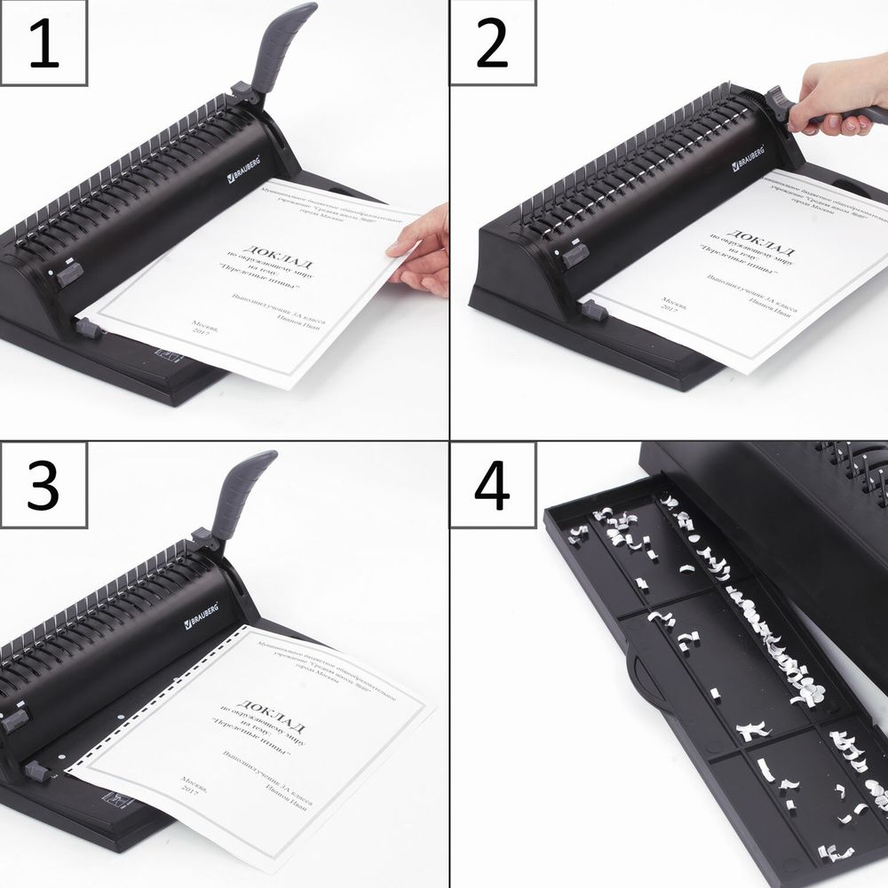 Переплетная машина для пластиковой пружины BRAUBERG B8, пробивает до 8 листов, сшивает до 125 листов