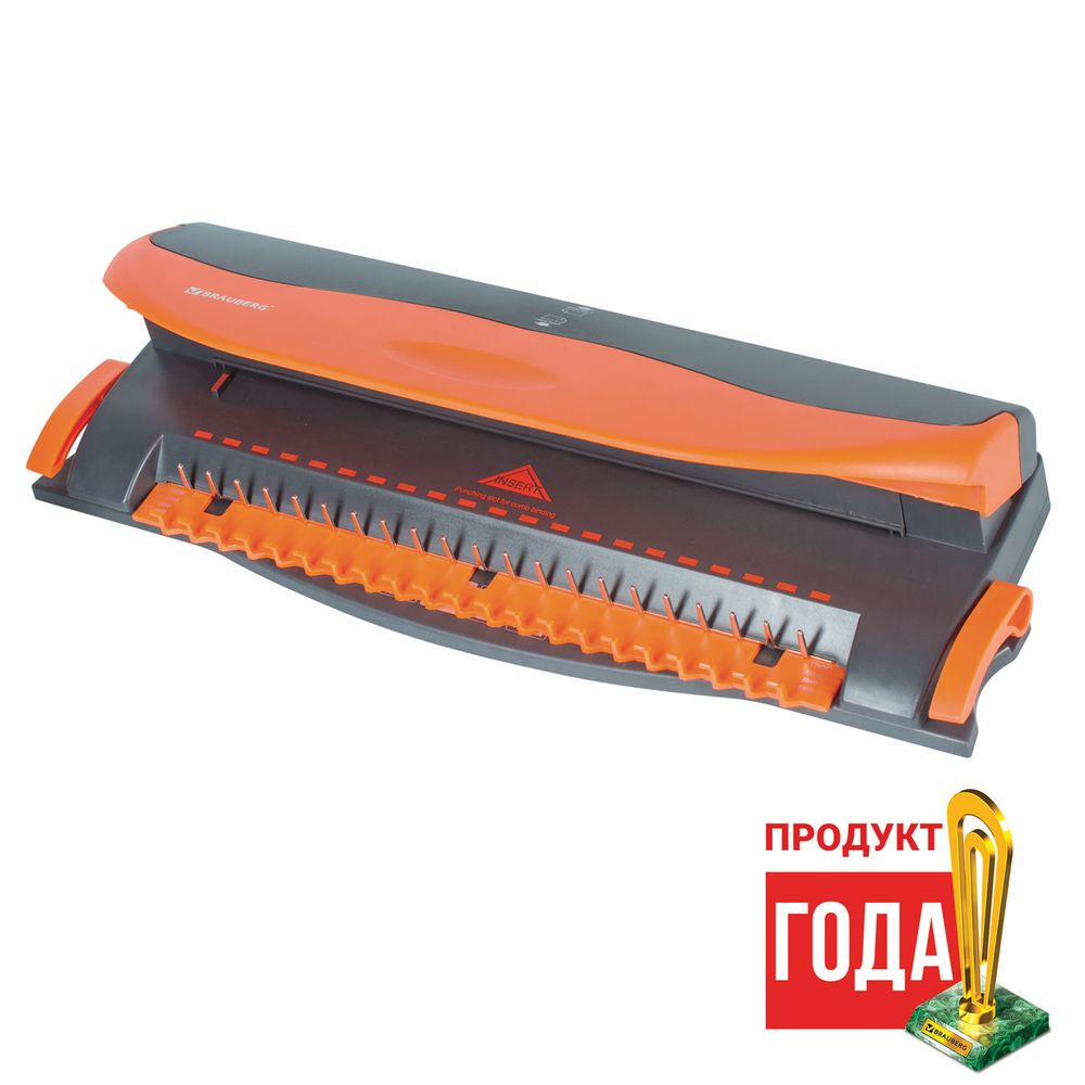 Переплетная машина для пластиковой пружины BRAUBERG BM-4, + ДЫРОКОЛ на 4 отверстия, пробивает 4 л., сшивает до 50 л.