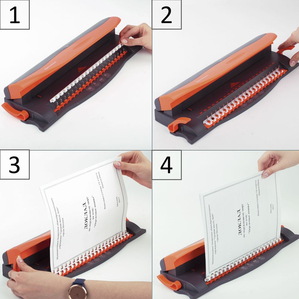 Переплетная машина для пластиковой пружины BRAUBERG BM-4, + ДЫРОКОЛ на 4 отверстия, пробивает 4 л., сшивает до 50 л.