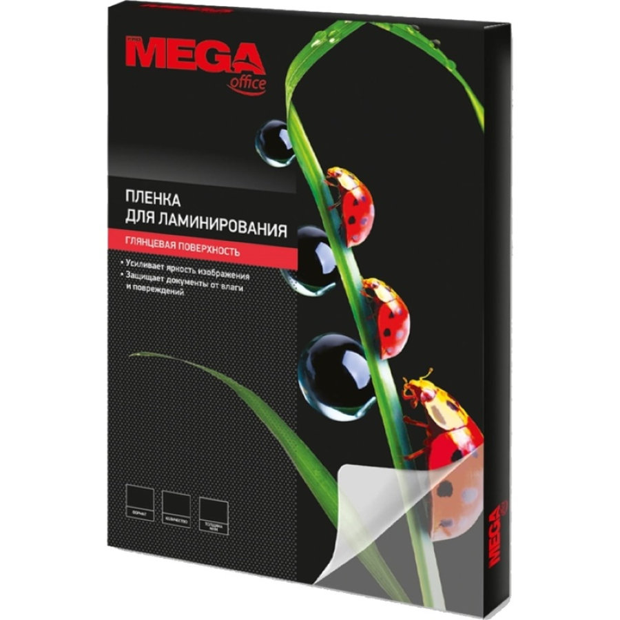 Пленка для ламинирования ProMega Office, 216x303 мм (А4) 80 мкм глянцевая (50 шт/упак)