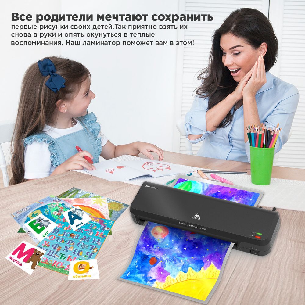 Ламинатор BRAUBERG NANO PLUS, формат A4, толщина пленки 60-150 мкм, скорость 23 см/мин