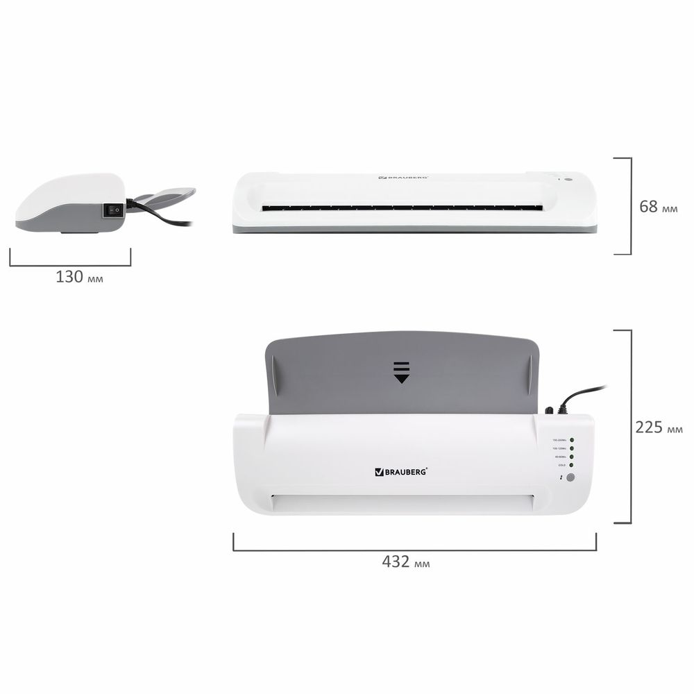 Ламинатор BRAUBERG SILVER MAX A3, толщина пленки 60-200 мкм, скорость 32 см/мин