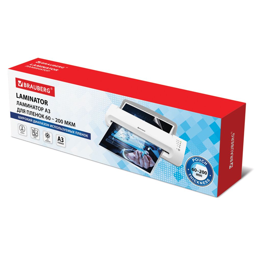 Ламинатор BRAUBERG SILVER MAX A3, толщина пленки 60-200 мкм, скорость 32 см/мин
