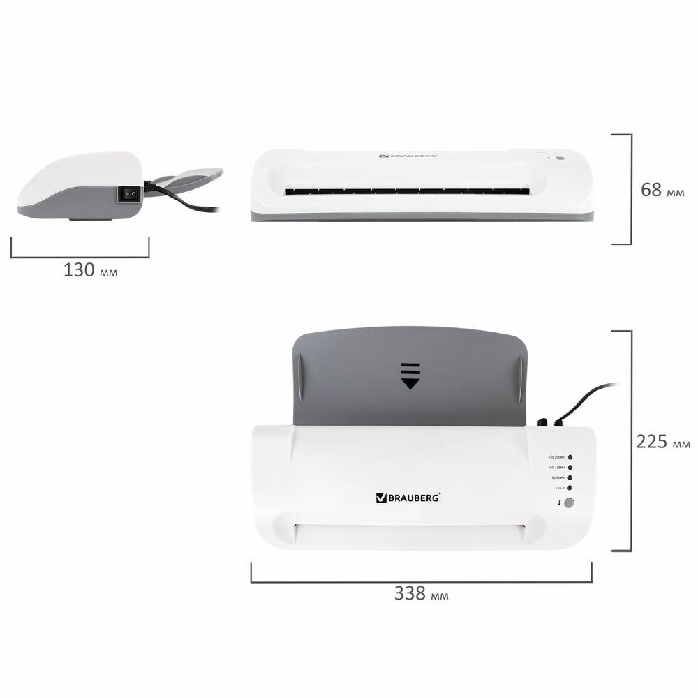 Ламинатор BRAUBERG SILVER MAX A4, толщина пленки 60-200 мкм, скорость 32 см/мин